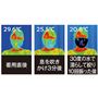 気化熱の作用でひんやり<br>※室温23度、湿度50%の環境にて、YF-2657(マスク)を着用して実施。<br>※着用結果は環境等により異なります。