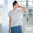 ボートネックボーダーＴシャツ