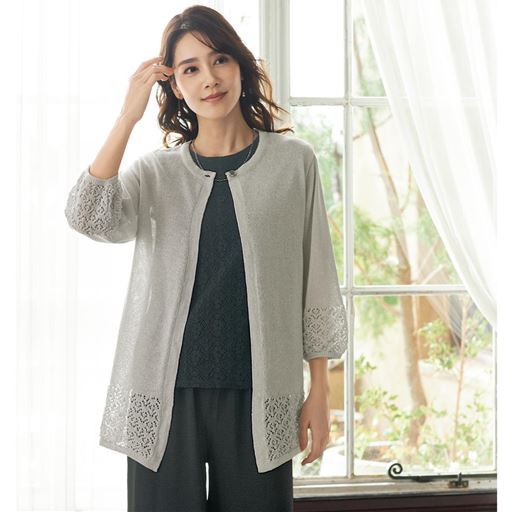 日本製 和紙透かし編みニットカーディガン