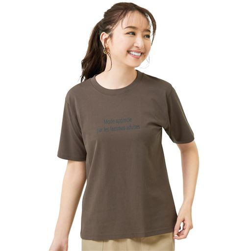 綿100%ロゴTシャツ(綿100%・接触冷感・洗濯機OK)