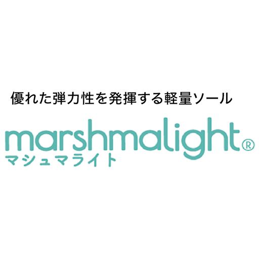 マシュマライト