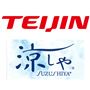 TEIJIN 涼しや