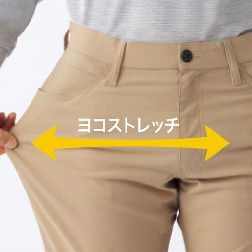 ヨコストレッチ
