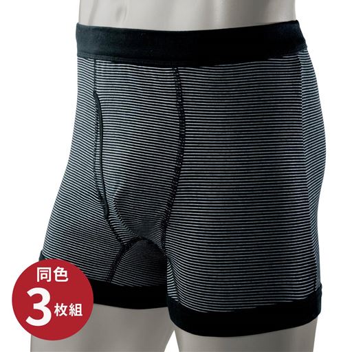 ボーダー(同色3枚組)