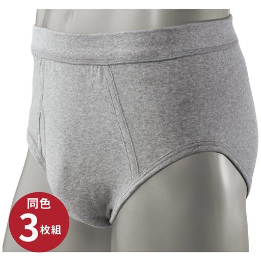 グレーモク(同色3枚組)