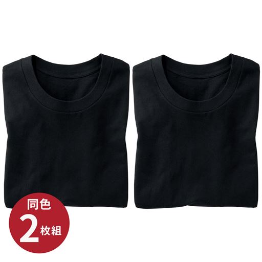 ブラック<br>同色2枚組