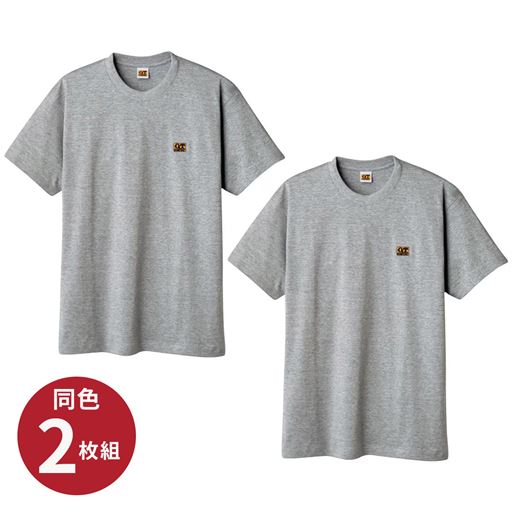 グレーモク<br>同色2枚組