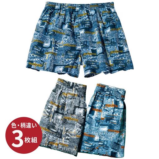 カラー:L(色違い3枚組)ネイビー系×ブラック系×ブルー系