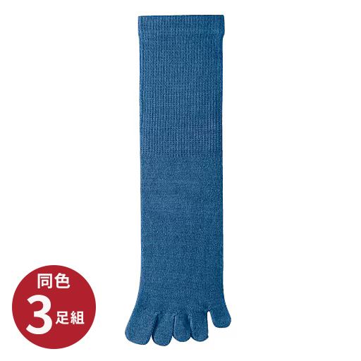 オリエンタルブルー 同色3足組<br>小さいサイズ 22cm ～ 大きいサイズ 30cmまで対応。