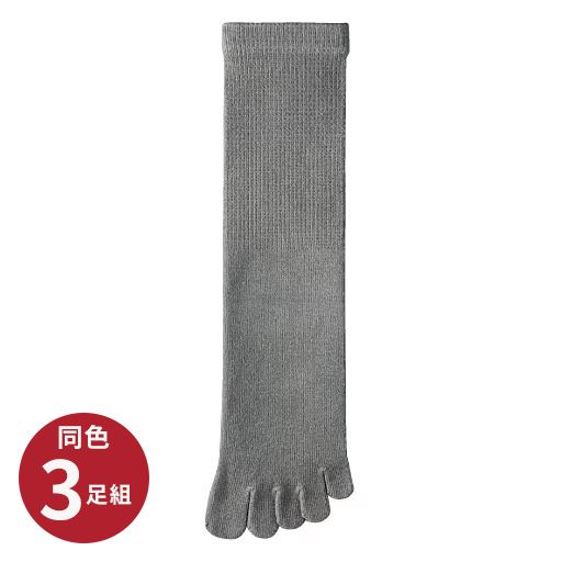 グレー 同色3足組<br>小さいサイズ 22cm ～ 大きいサイズ 30cmまで対応。
