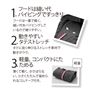 1.フードは縫い代パイピングですっきり 2.動きやすいタテストレッチ 3.軽量、コンパクトにたためるゴムテープ付き