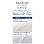 肌側の縫い目がフラットで、チクチク、ゴロゴロしにくい。寝る時にも着たくなる!