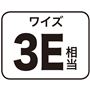ワイズ3E相当