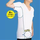 汗取り付きサイドメッシュ半袖シャツ