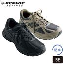 防水スニーカー５Ｅ（ダンロップリファインド）