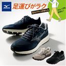 ミズノウエーブウォーキングシューズ２（ミズノ）