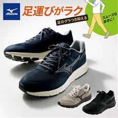 ミズノウエーブウォーキングシューズ2(ミズノ)