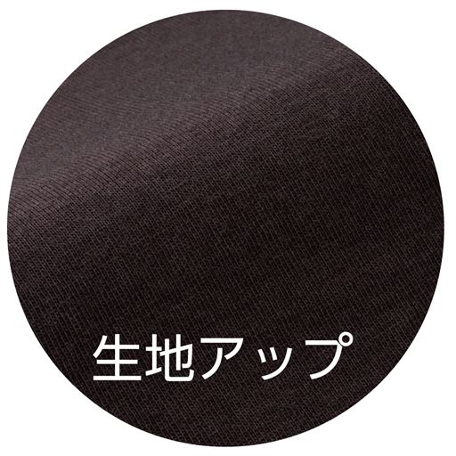 チャコールグレー生地拡大