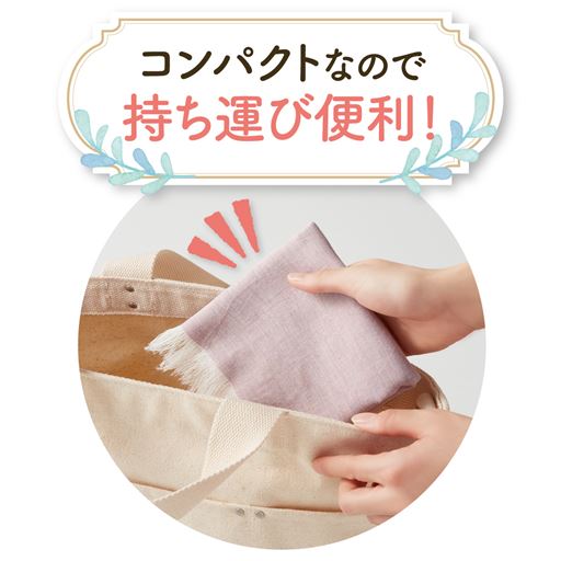畳めばコンパクトに<br>さっとバッグに入れれて便利♪