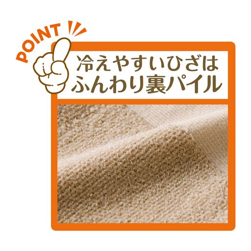 パイル素材拡大