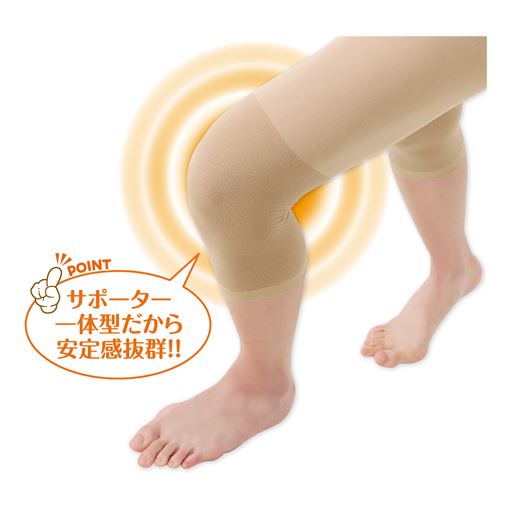 一体型だからこそできる安定感