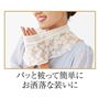 伸縮性があるので、簡単にお洒落な装いに。<br>首まわりのシミやシワ、イボなどのトラブルやたるみをさりげなくカバーします。 (ホワイト着用例)