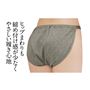 バックスタイル:ヒップまわりも締め付け感が少なく優しいはき心地。(2色組:杢グレー)