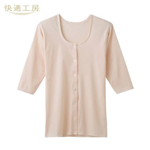 B(カームベージュ)<br>快適工房 前開き7分袖(日本製)