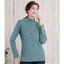 柔らか綿混ハイネックボーダー