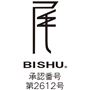 BISHU