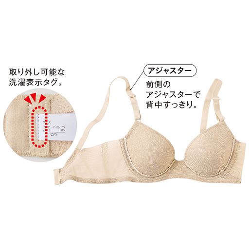 ストラップのアジャスターは前側に。背中のあたりも気にならない。洗濯ネームは取り外し可能