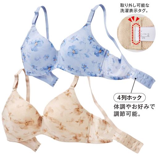 上からラベンダーブルー、サンドベージュ<br>(1)4列ホック 体調やお好みで調節可能。<br>(2)取外し可能な洗濯タグ