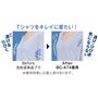 Tシャツも透け・ひびきが気にならない