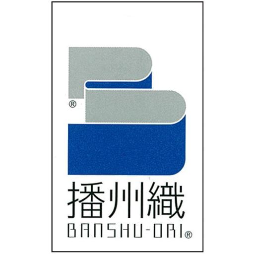 兵庫県の北播磨で生産される先染織物「播州織」は、約220年の伝統があります。