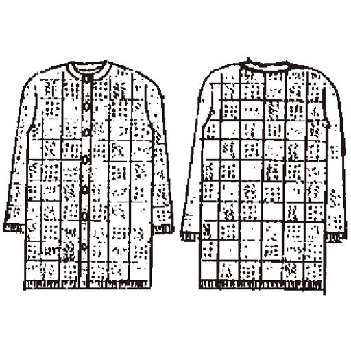 フロント・バックデザイン