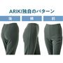 ARIKI独自のパターン