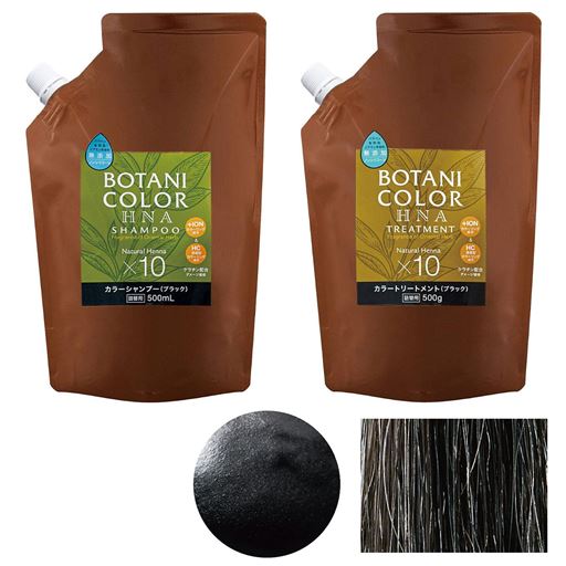 ブラック詰替用 ※髪質等により色づきには個人差があります ※初めてご使用される方は、パッチテストをしてください