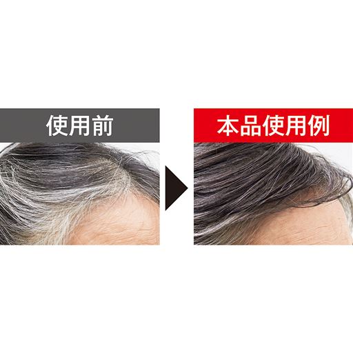 【回数を重ねてしっかり色づく!】<br>カラーシャンプー&カラートリートメント7回使用例<br>※ブラック使用 ※仕上がりには個人差があります。