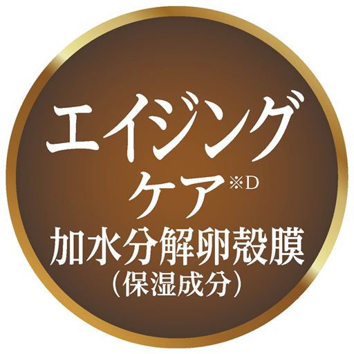 日本初(※B)効かせる処方でシワを改善。<br>※B ナイアシンアミド(有効成分)、グリチルリチン酸ジカリウム(有効成分)、加水分解卵殻膜、3種のセラミドを配合したオールインワンタイプが日本初。TPCマーケティングリサーチ株式会社調べ2021年11月時点(リニューアル前の商品を含む)<br>※D 年齢に応じた肌ケアのこと