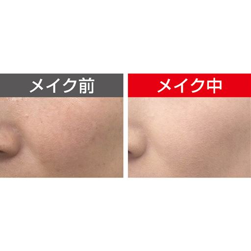 べたつき・崩れを抑え、毛穴などの凹凸や、くすみ、シミ、色ムラをカバー ※メーキャップ効果による※仕上がには個人差があります。