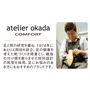atelier okada