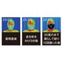 気化熱の作用で冷んやり  ※室温23℃、湿度50%の環境にて、YF-2657(マスク)を着用して実施。※着用結果は環境等により異なります。