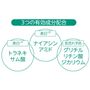 3つの有効成分配合<br>※B メラニンの生成を抑え、シミ・そばかすを防ぎます