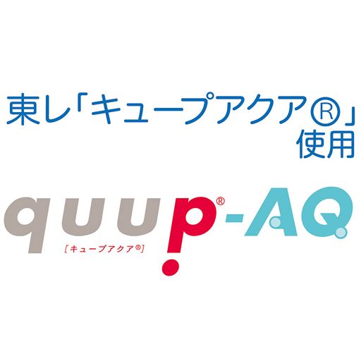 吸汗・速乾素材だからムレにくい!