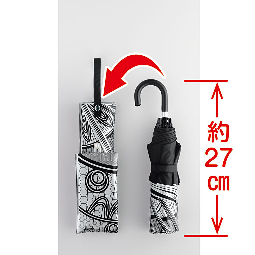 【たたんで収納】<br>約27cm