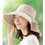 サンドベージュ<br>(つば部分)UVカット率約99%、遮光率約99%!