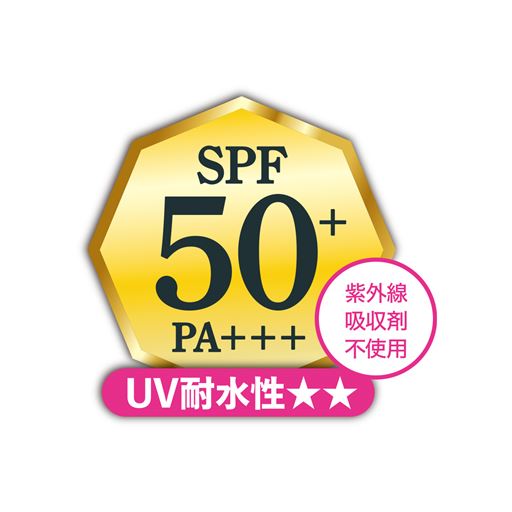 SPF50+ PA+++