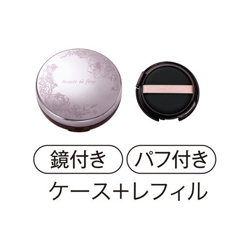 ケース+レフィル