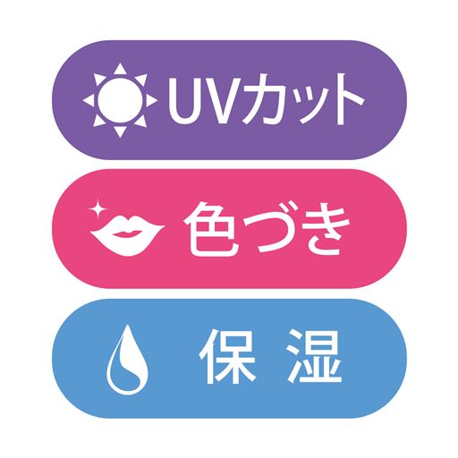 1本で3つの役割