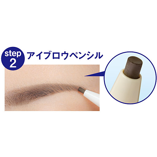 (2)細くも太くも描けるペンシル部分で、眉尻のラインを整えれば完成!